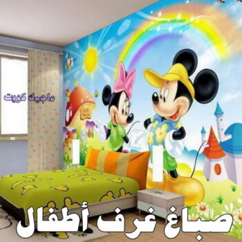 صباغ غرف - صباغ غرف الكويت -  ابومحمد📞60057751 - رقم صباغ غرف - صباغ غرف شاطر - صباغ غرف رخيص - صباغ الكويت غرف - صباغ غرف نوم