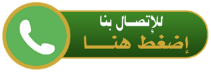 اتصال اخضر نقل خيام - تركيب خيام - ابو فاطمة 55548794 - فني نقل خيام - فني تركيب خيام - بيع خيام - شراء خيام - فك وتركيب خيام - خيام للبيع - نقل عفش - نقل اثاث - تركيب الخيام